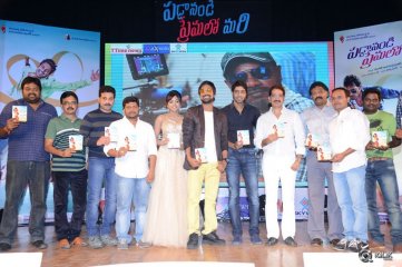 Paddanandi Premalo Mari Movie Audio Launch